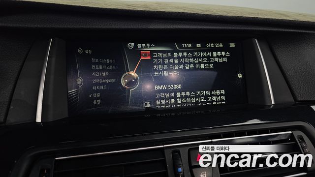 BMW 5 Series (F10) 520d xDrive 2015 — фото 16