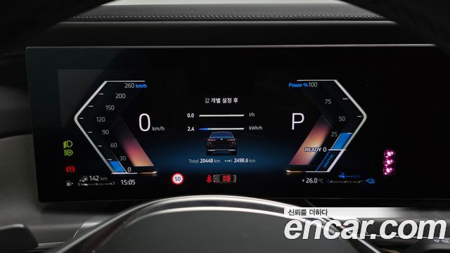 BMW 7 Series (G70) 750e xDrive Design Pure Excellence 2023 — фото 8