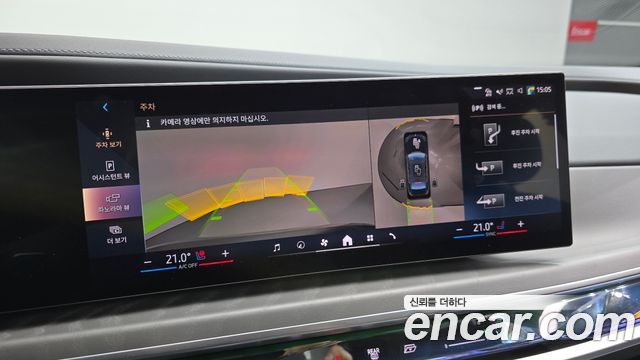 BMW 7 Series (G70) 750e xDrive Design Pure Excellence 2023 — фото 14