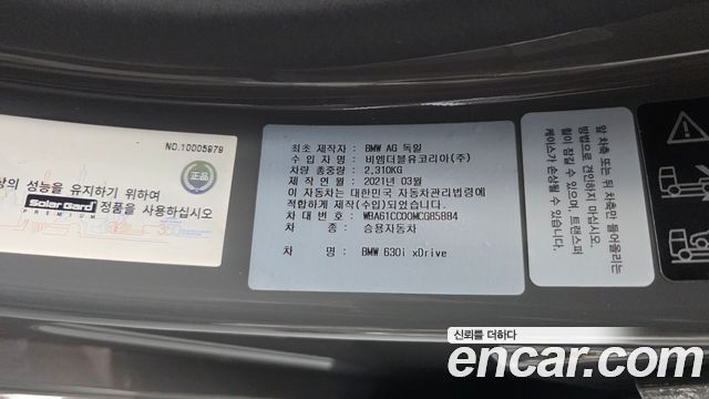 BMW 6 Series GT (G32) 630i xDrive Luxury 2021 — фото 34