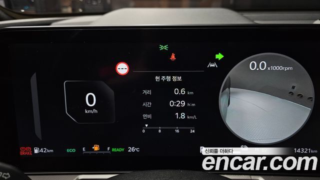 Kia Sorento (IV) HEV 1.6 2WD Gravity 2024 — фото 8