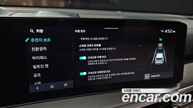 Kia Sorento (IV) HEV 1.6 2WD Gravity 2024 — фото 16