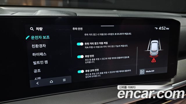 Kia Sorento (IV) HEV 1.6 2WD Gravity 2024 — фото 17