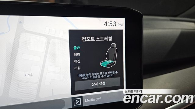 Kia Sorento (IV) HEV 1.6 2WD Gravity 2024 — фото 18