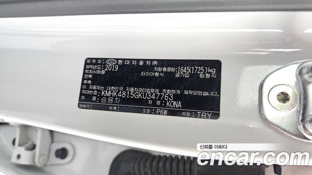 Hyundai Kona 1.6 Turbo 2WD Modern 2019 — фото 19