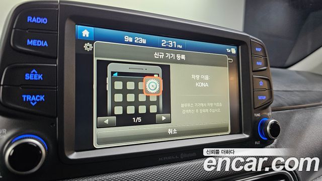 Hyundai Kona 1.6 Turbo 2WD Modern 2019 — фото 30