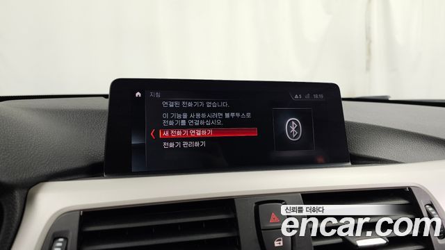 BMW 4 Series (F32) 420i GranCoupe 2015 — фото 16