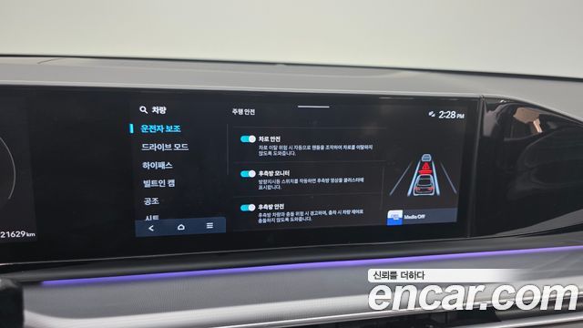 Hyundai Grandeur (GN7) 2,5 Gasoline 2WD Premium 2023 — фото 16