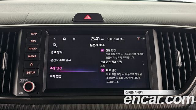Kia Ray Van 2-Seater Prestige Special 2023 — фото 16