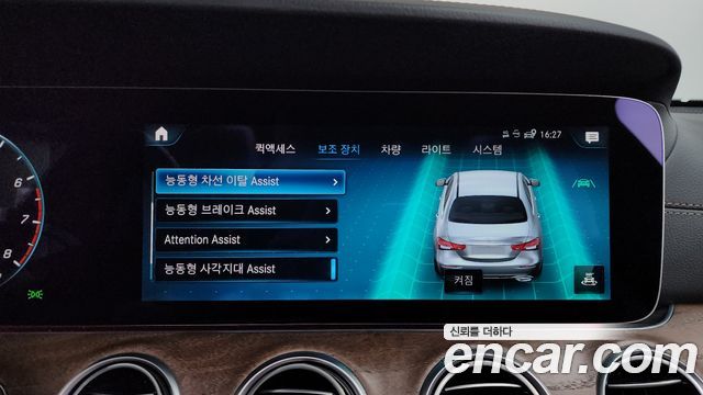 Mercedes-Benz E-Class (W213) E250 Exclusive 2022 — фото 16