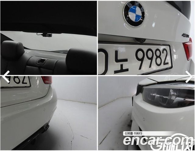 BMW 4 Series (F32) 430i M Sport Coupe 2018 — фото 22