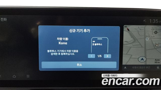 Hyundai Kona Electric (SX2) Long Range Inspiration 2023 — фото 28
