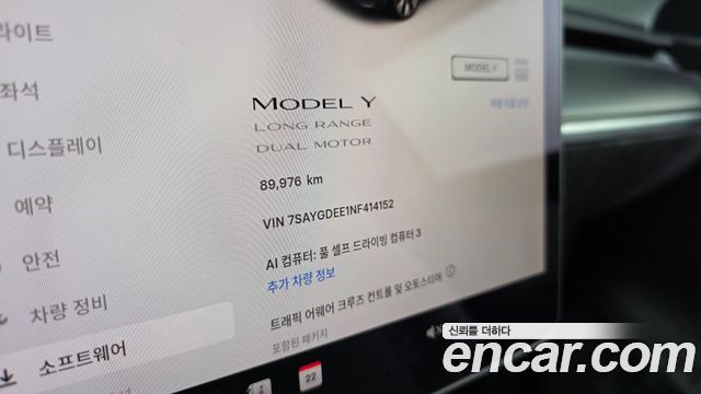 Tesla Model Y Long Range AWD 2022 — фото 8