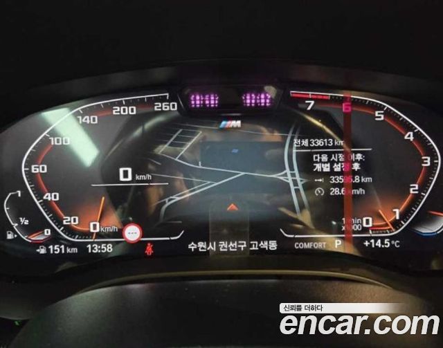 BMW 6 Series GT (G32) 630i xDrive M Sport 2023 — фото 7