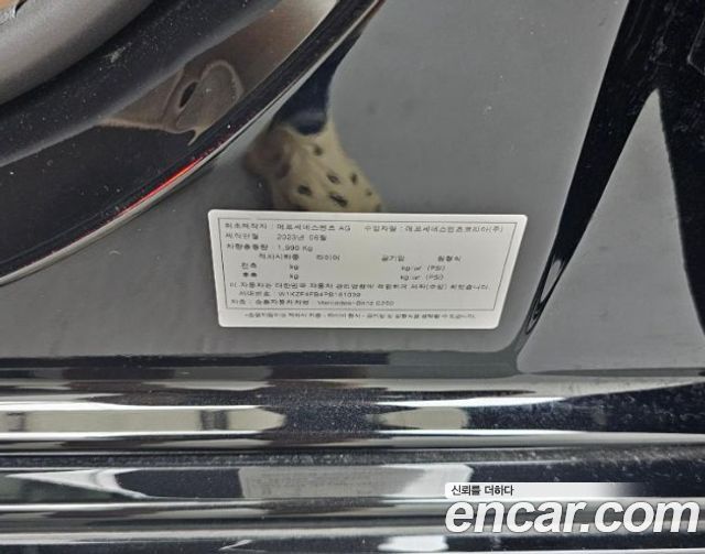 Mercedes-Benz E-Class (W213) E250 AMG Line 2023 — фото 24