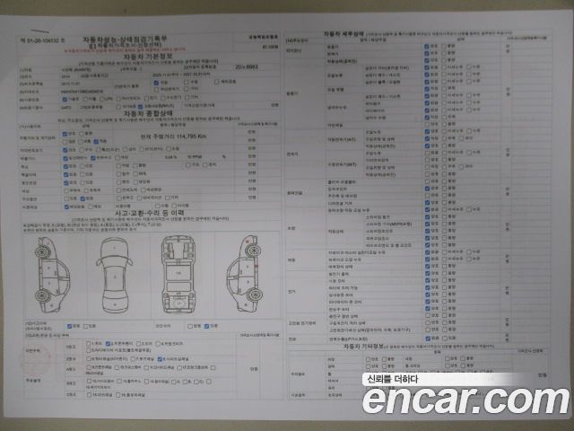 Hyundai Avante 1.6 GDi Modern Standard 2014 — фото 24