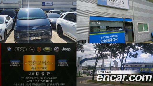 Hyundai Staria Cargo 3-Seater Modern 2025 — фото 24