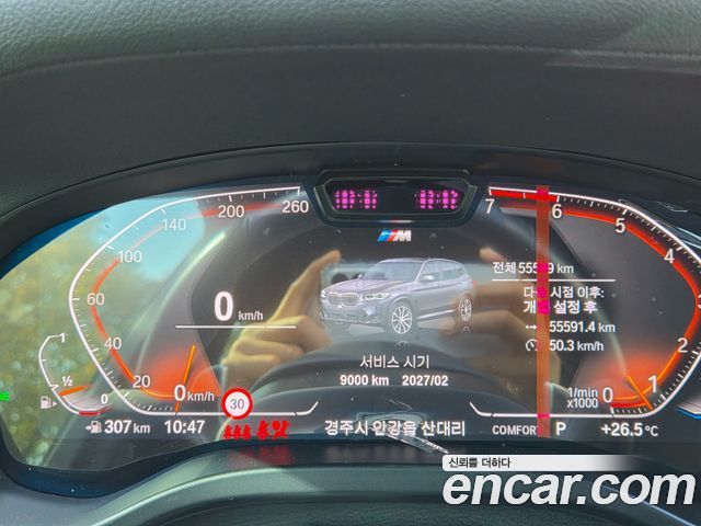 BMW X3 (G01) xDrive 20i M Sports Pro 2024 — фото 22