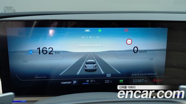 KG Mobility (SsangYong) Torres EVX E7 2024 — фото 8