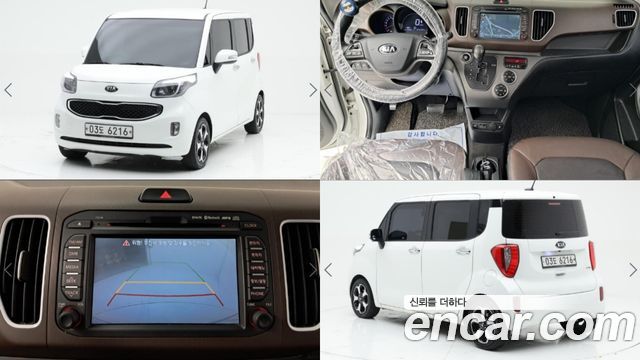 Kia Ray Prestige Bi-fuel
