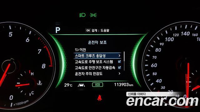 Genesis G70 2.0T AWD Sport Package 2019 — фото 20