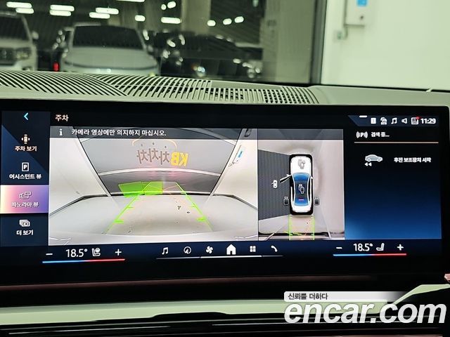 BMW 5 Series (G60) 520i M Sport 2025 — фото 21