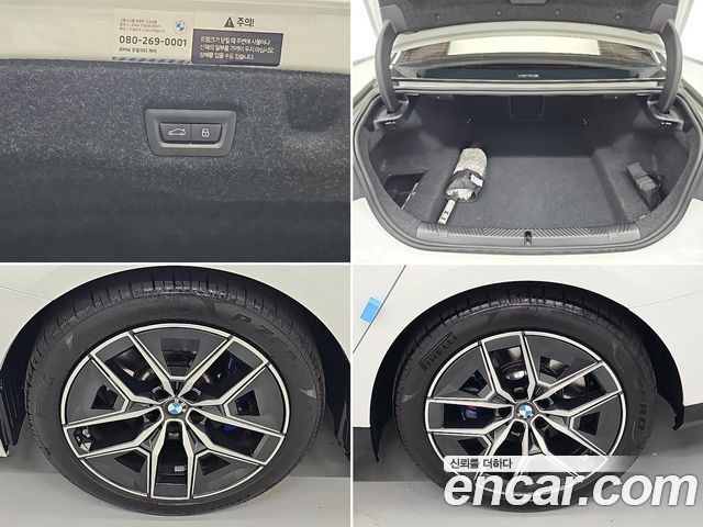 BMW 5 Series (G60) 520i M Sport 2025 — фото 24