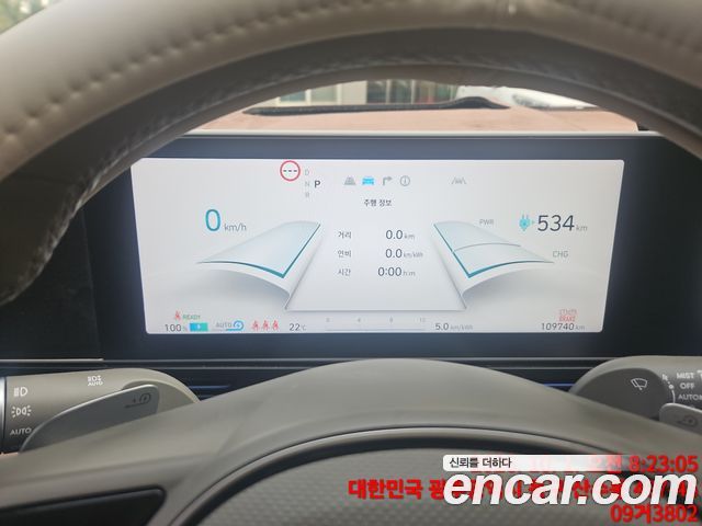 Hyundai Ioniq 5 Long Range AWD Prestige 2023 — фото 18