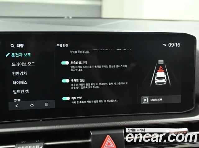Kia Sportage Hybrid (V) HEV 1.6 2WD Noblesse 2025 — фото 21