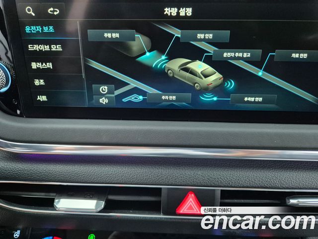 Hyundai Sonata (DN8) 2.0 Premium Plus 2023 — фото 19