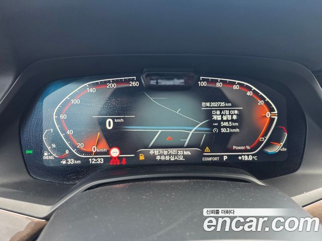 BMW X5 (G05) xDrive 30d xLine 2022 — фото 12