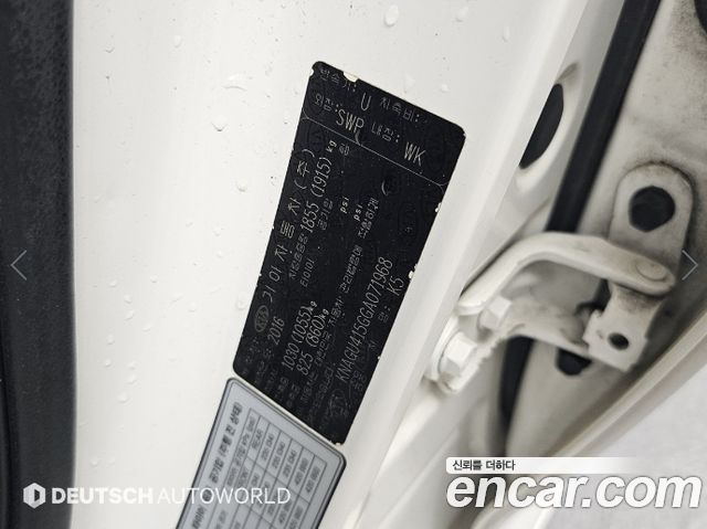 Kia K5 (II) 1.7 Diesel MX Noblesse 2016 — фото 24