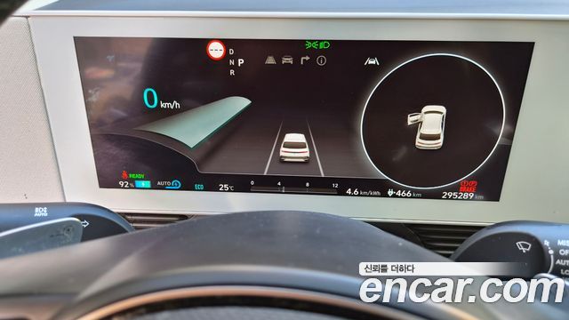 Hyundai Ioniq 5 Long range Commercial Long Range Package 2023 — фото 18