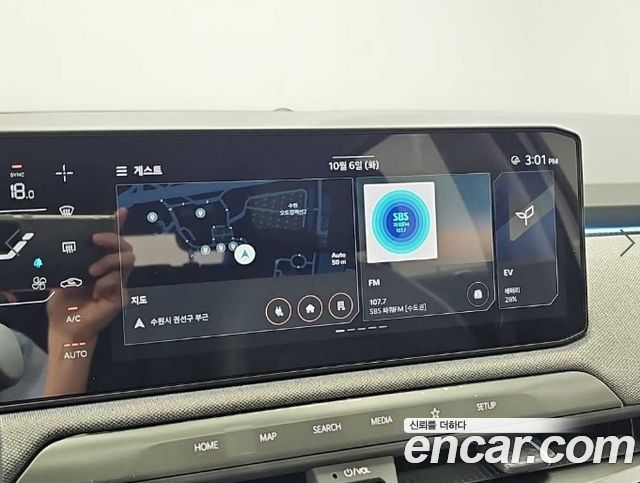Kia EV3 Standard 2WD Earth 2025 — фото 19
