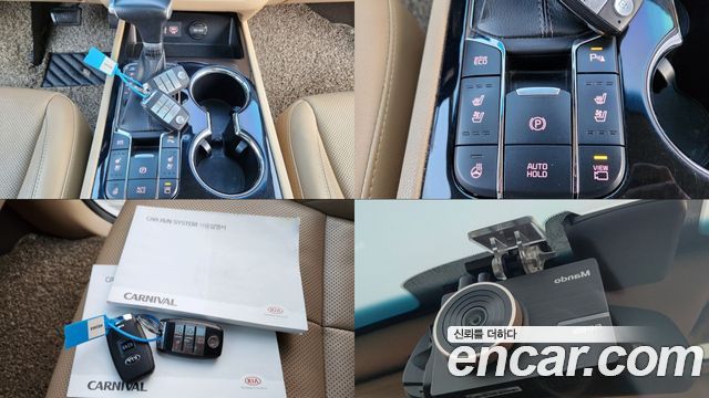 Kia Carnival 7-Seater Limousine VIP 2019 — фото 9