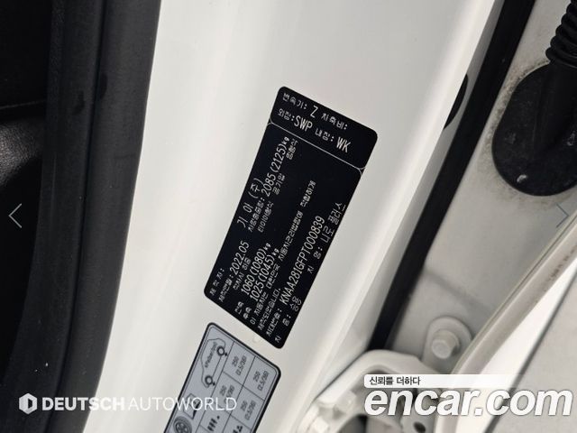 Kia Niro Plus Earth 2023 — фото 24