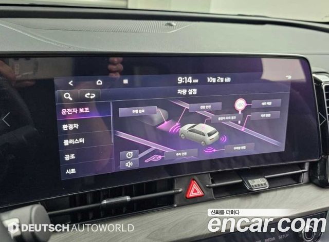 Kia Sportage Hybrid (V) Signature Gravity 2WD 2023 — фото 20