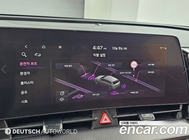 Kia Sportage Hybrid (V) Nobleless 2WD 2023 — фото 21