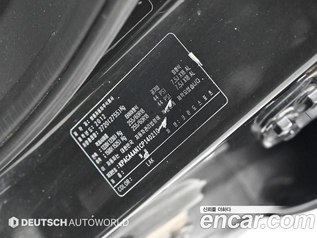 KG Mobility (SsangYong) Korando Sport CX7 4WD VISION 2012 — фото 24