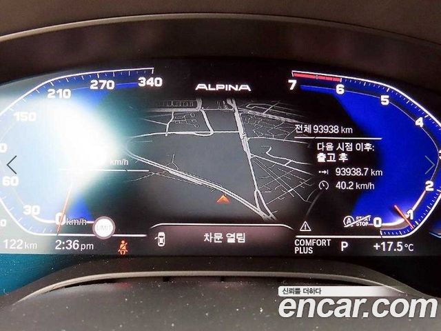 BMW 5 Series (G30) 520i M Sport 2020 — фото 8