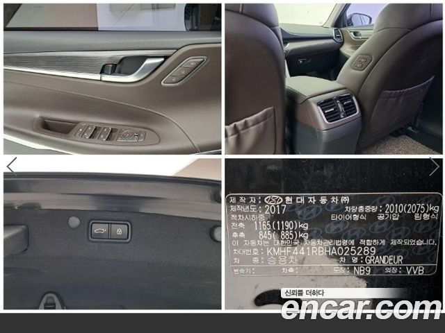 Hyundai Grandeur (IG) 2.2 Diesel Premium Special 2017 — фото 21