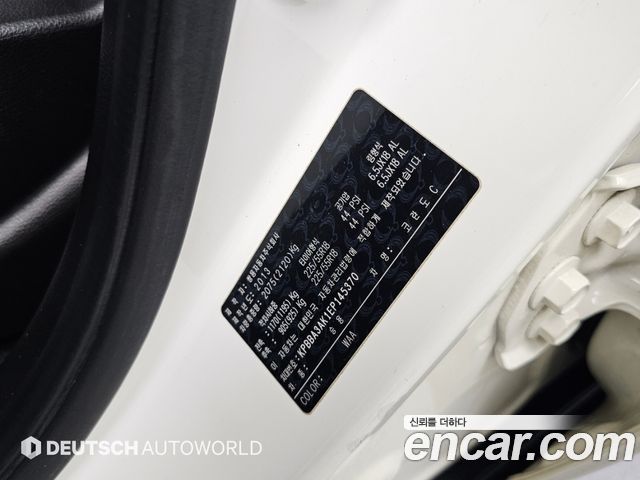 KG Mobility (SsangYong) Korando C 2.0 CVX 4WD High-Deluxe 2014 — фото 24