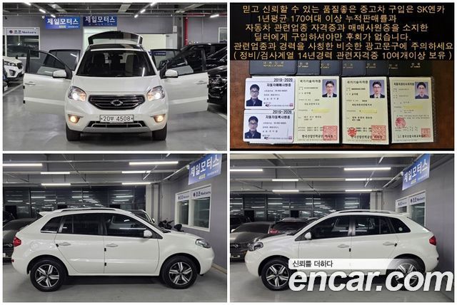 Renault Korea QM5 Diesel 4WD RE Art 2014 — фото 15