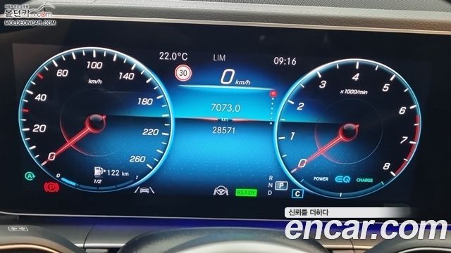 Mercedes-Benz GLE-Class (W167) GLE450 4MATIC 2021 — фото 5