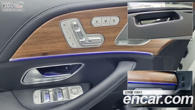 Mercedes-Benz GLE-Class (W167) GLE450 4MATIC 2021 — фото 20