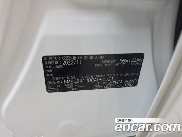 Hyundai Sonata The Edge Hybrid (DN8) Exclusive 2024 — фото 20