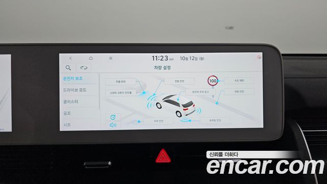 Hyundai Ioniq 5 Long range Exclusive 2023 — фото 30