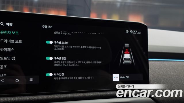Kia EV3 Long Range 2WD GT Line 2025 — фото 16