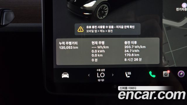 Tesla Model Y Long Range AWD 2021 — фото 8