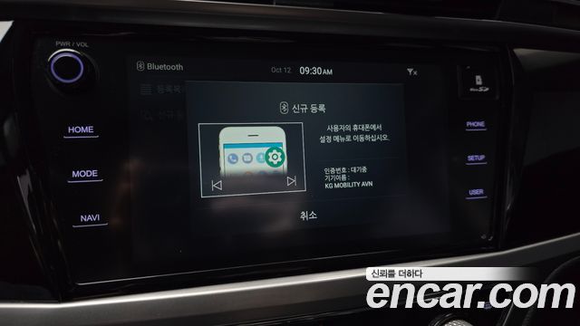 KG Mobility (SsangYong) Beautiful Korando Diesel 1.6 2WD Delight 2019 — фото 15
